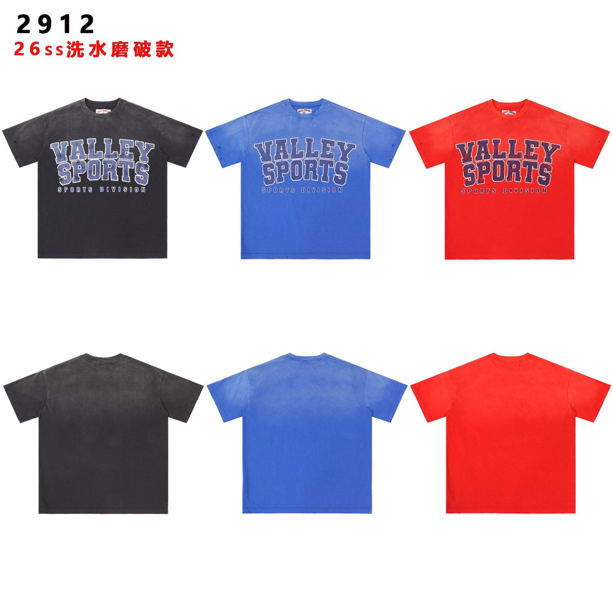 Valley Dreams Sports Division Graphic Short-Sleeve T-Shirt